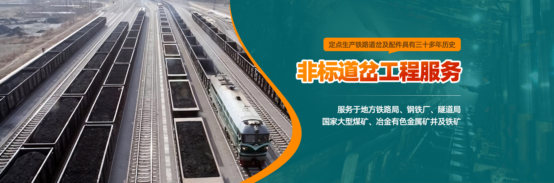 林州市宏潤工礦配件有限責(zé)任公司